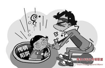 上海反洗脑劝说昆明1040传销受害者